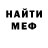 Метадон мёд Duck Zig_Zag