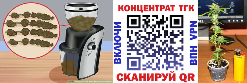 Печенье с ТГК конопля Светогорск