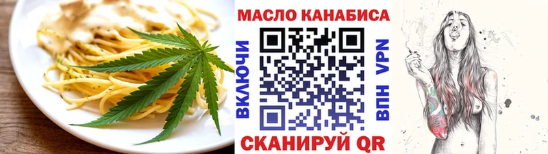 Купить где  Светогорск  Печенье с ТГК марихуана 