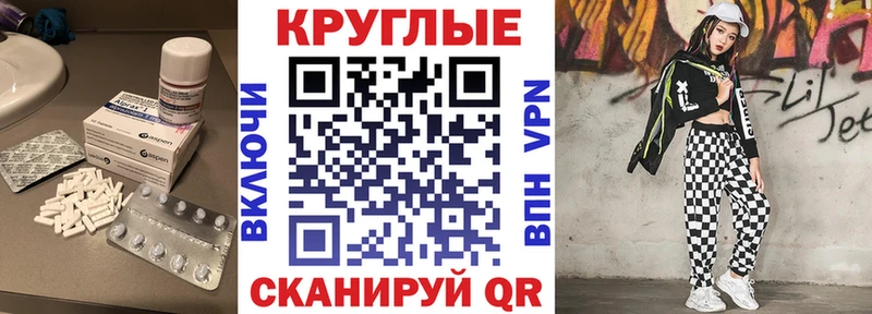 ЭКСТАЗИ mix  Купить закладки  Светогорск 