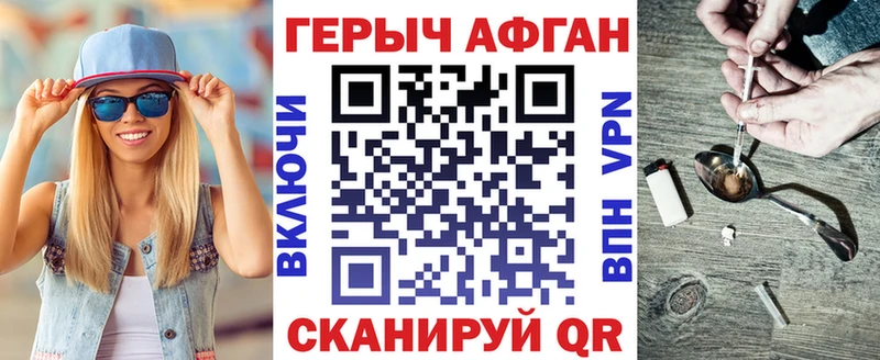 Купить закладки  Светогорск  Героин белый 