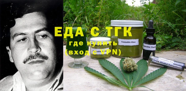 прущие грибы Кодинск