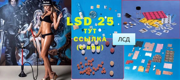 марки lsd Корсаков