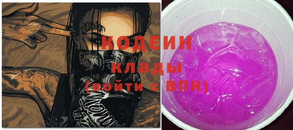синтетический гашиш Козловка