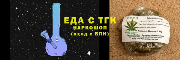 прущие грибы Кодинск