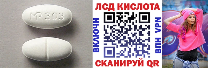 Купить где  Светогорск  ЛСД экстази ecstasy 