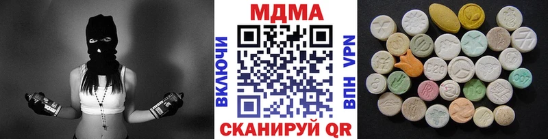 МДМА VHQ  Купить где  Светогорск 