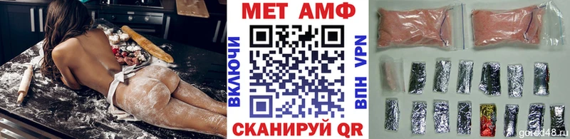 Метамфетамин витя  Купить где  Светогорск 