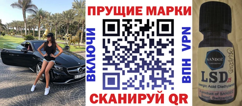 Купить закладки  Светогорск  Марки N-bome 1,5мг 